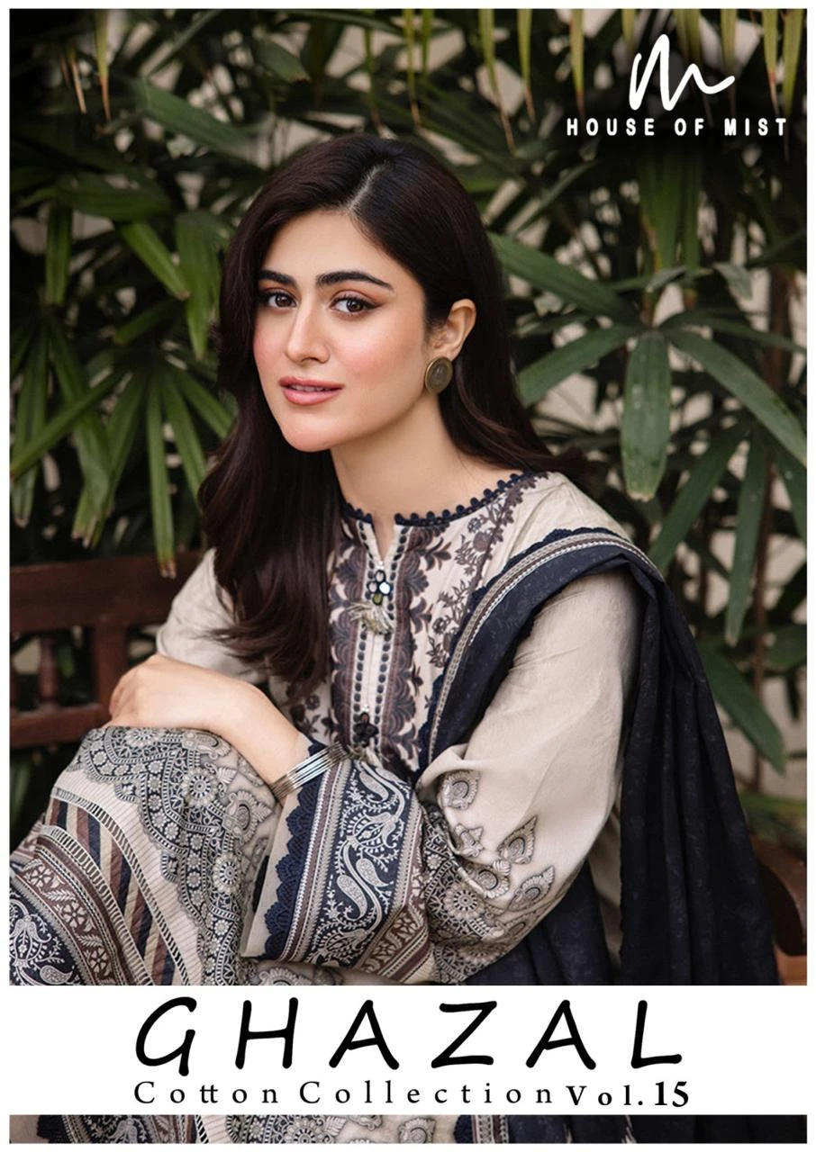 Ghazal Vol 15