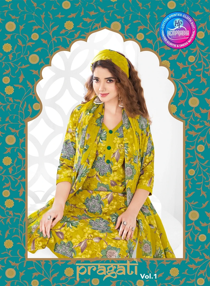 Hemprabha Pragati vol