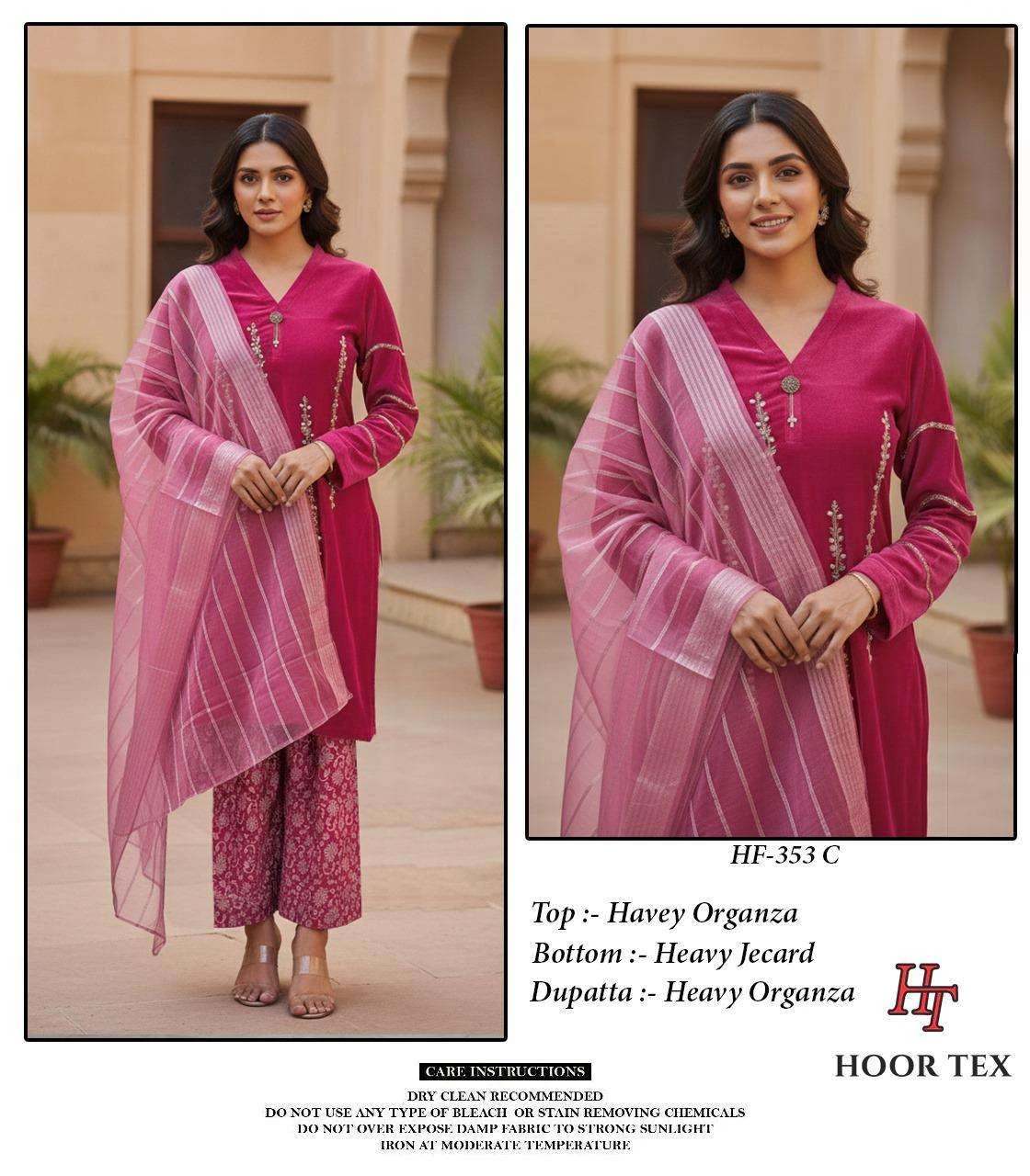 Hoor Tex Hoor Tex Design No – 353 A-f