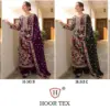 Hoor Tex Hoor Tex Design No – H 343