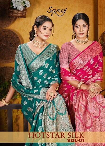 Saroj Hot Star Vol 1