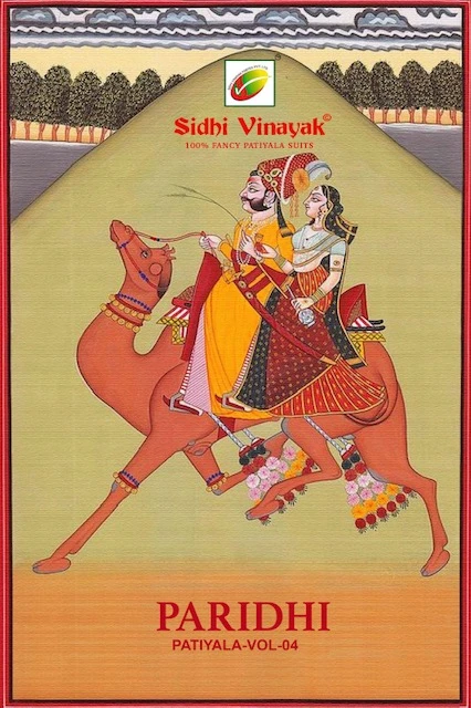 Sidhi Vinayak Paridhi Vol 4