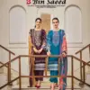 Riaz Arts Bin Saeed Vol 11