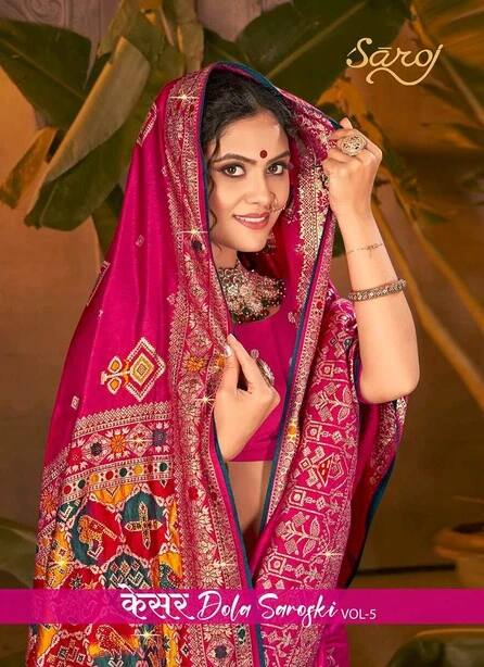 Saroj Kesar Dola Saroski Vol 5