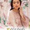 Al Zohaib Rifa Vol 1