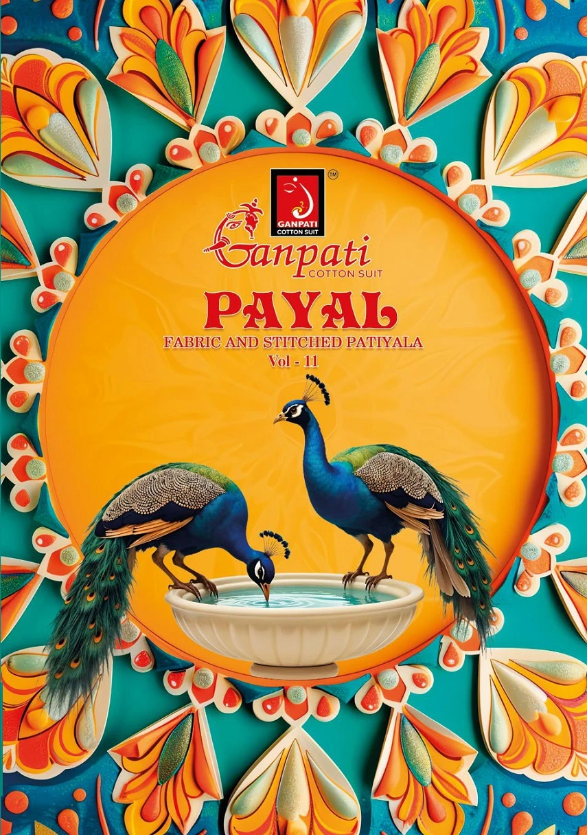 Ganpati Payal Vol 11