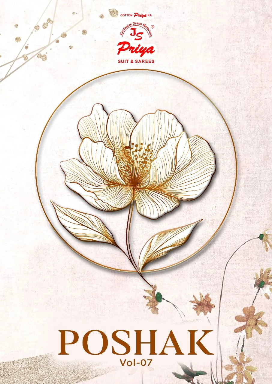 Js Priya Poshak Vol 7