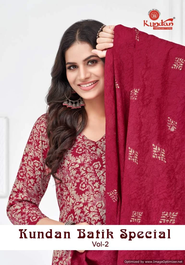 Kundan Batic Special Vol 2