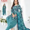 Kundan Kalash Vol 17