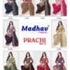 Madhav Prachi Vol 12