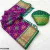 Rajyog Patola Silk Vol 1