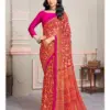 Ruchi Star Chiffon 219