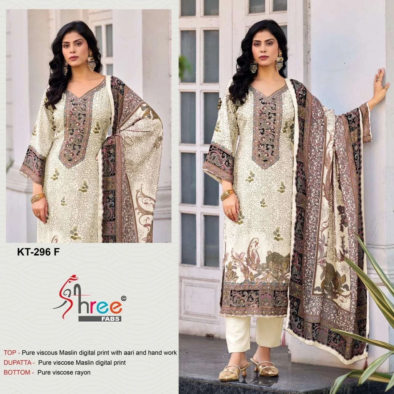 Shree Fab Design No – Kt 296