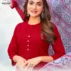 Deeptex Kabhi Kabhi Vol 1
