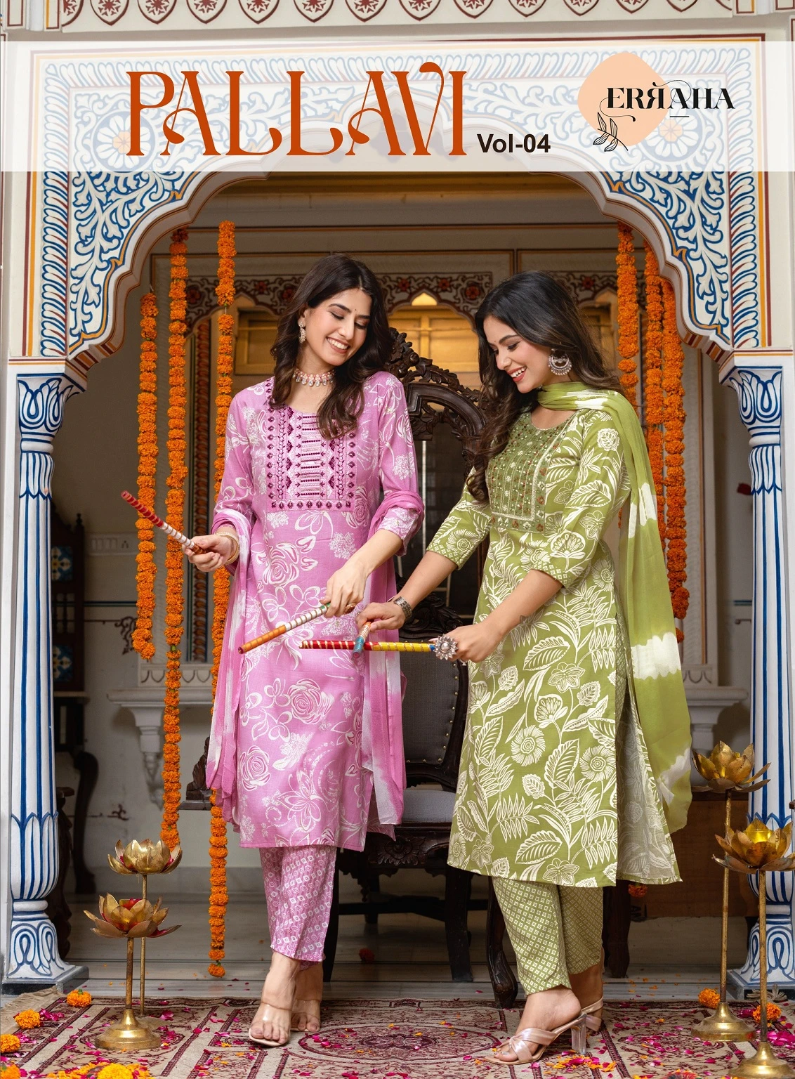 Erraha Pallavi Vol 4