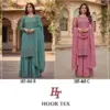 Hoor Tex Design No – Hf 468