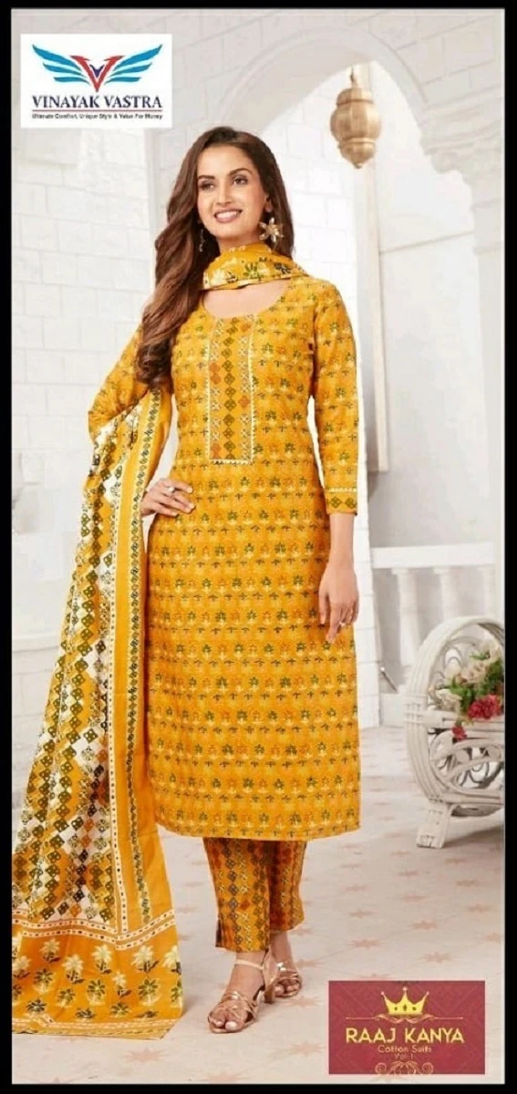 Vinayak Vastra Raaj Kanya Vol 1