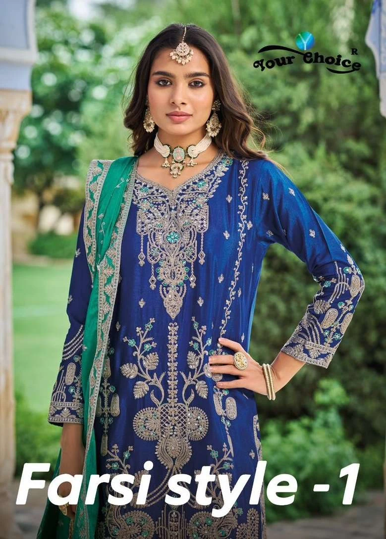 Your Choice Farsi Style Vol 1